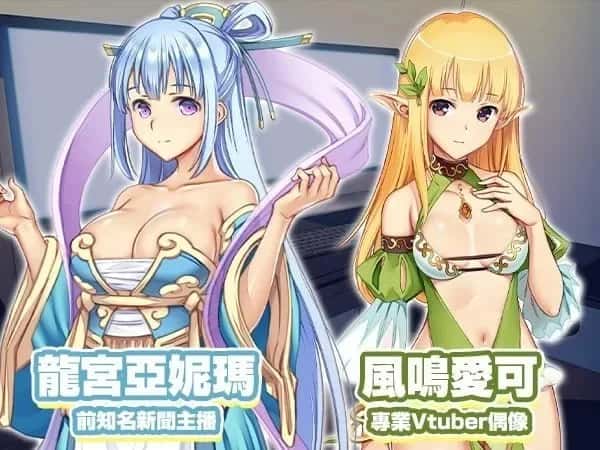 虚拟主播黑客 Vtuber Hack全息投影