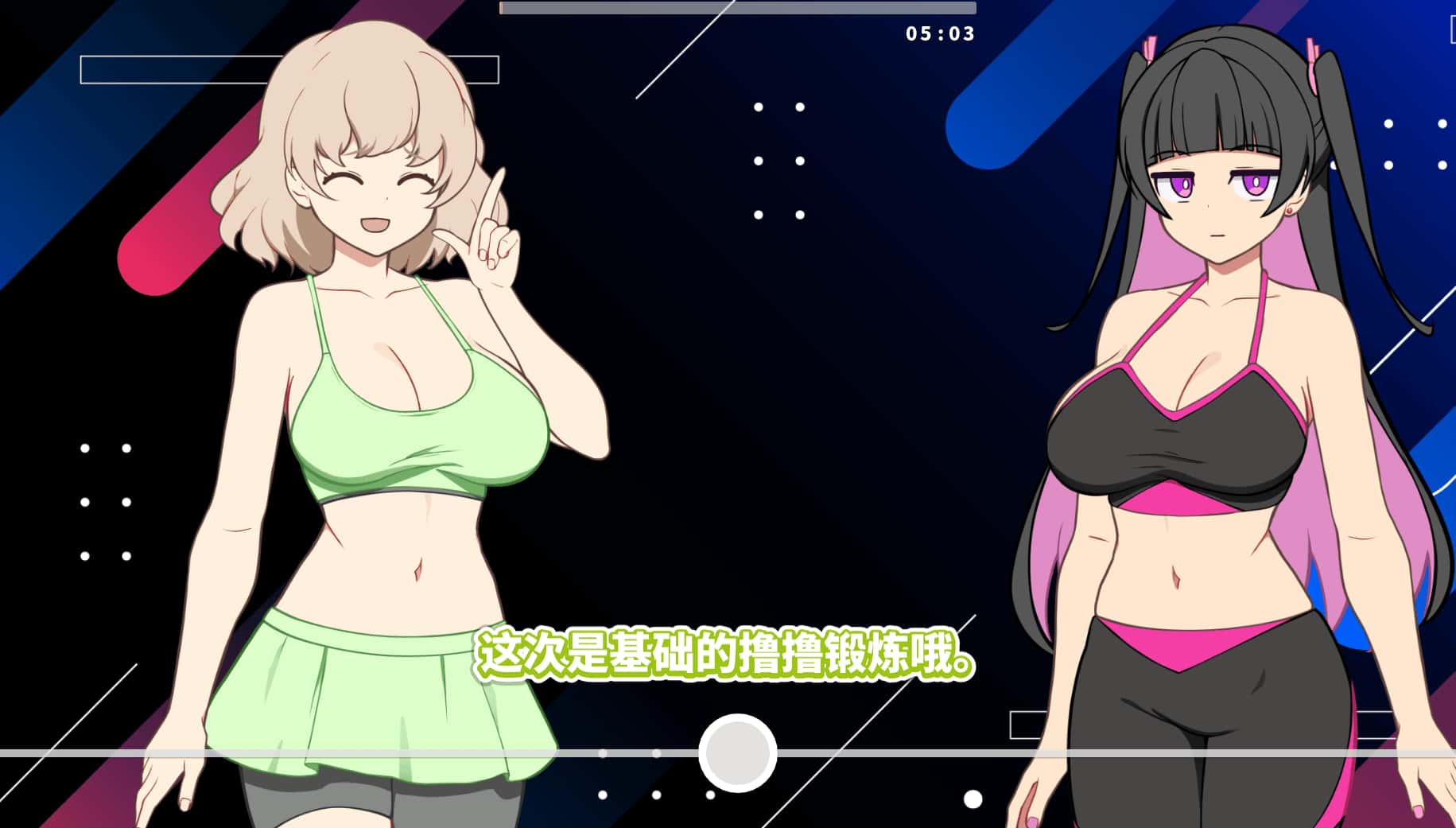 GGG GoonGoon自慰狂全息投影
