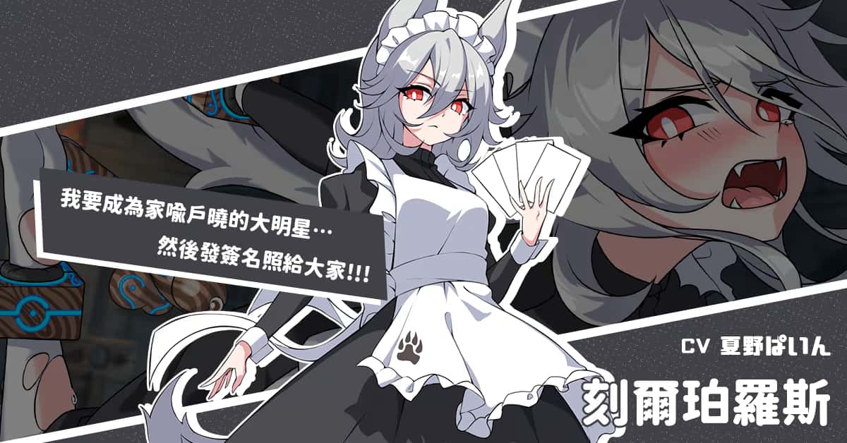 愤怒的小鸡 Angry Dik